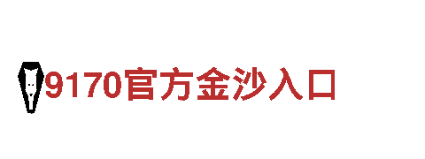华体会违法吗?钢铁制造 | 专业的钢铁制造厂家